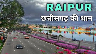 Raipur city  A beautiful city of Chhattisgarh  informative video 🌿🇮🇳 [upl. by Aihsinyt]