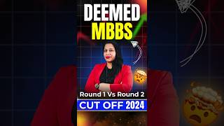 Deemed MBBS Cut Off Round 2 2024  Deemed Medical College Cut Off 2024  Deemed MBBS Round 2 Result [upl. by Rab254]