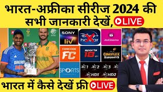 IND VS SA T20 SERIES 2024 LIVE TELECAST CHANNEL  India vs South Africa T20 live streaming [upl. by Nitsa]