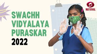 Swachh Vidyalaya Puraskar Distribution Ceremony  19th November 2022 [upl. by Llemart]