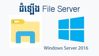 File Server on Windows Server 2016  Thorn Sophean [upl. by Ramedlav]