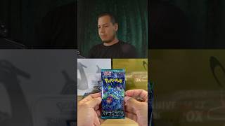 Art Rare Turtonator From Pokémon Stellar Miracle pokemoncards boosteropening pokemon [upl. by Ainocal703]