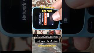 how to use network in keybad mobilehow to lock youtubeshorts smartphone technology [upl. by Idalina]