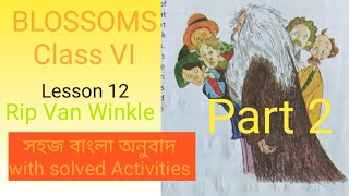 Rip Van WinkleLesson12Part2BlossomsClass6Bengali translation amp all solved activitiesWBBSE [upl. by Kelton35]