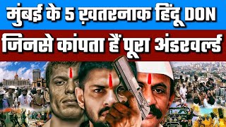 Story of Gangster Rahul kala  Delhi का सबसे handsome क्रिमिनल  Neeraj Bawana  Tihar Jail [upl. by Amik]