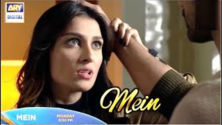 Mein Drama Episode 30  Drama Mein Teaser 30  Wahajali [upl. by Perrie]