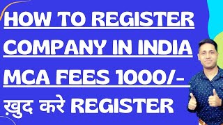 How to Register a Private Limited Company in India  Pvt Ltd Company Registration kaise banaye 2023 [upl. by Arreip]