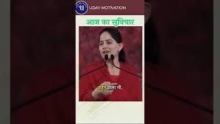 satsang bhajan devi motivation bhakti youtube ytshorts youtubeshorts youtuber youtubevideo [upl. by Nnalyrehs]