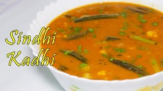 Sindhi Kadhi  Spicy Indian Curry Recipe  Mothers Day Special [upl. by Timoteo]