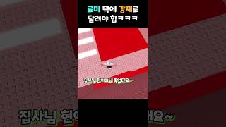 갈피를 잡을수없는 료미 ㅋㅋㅋㅋ [upl. by Theodore]