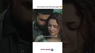 haniaamir farhansaeed merehumsafar shortvideo [upl. by Enala]