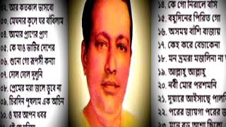 আব্দুল আলিমের সুপার হিট পল্লিগীতি  Abdul Alim Super Hit Polligiti  ভক্তিমূলক পল্লিগীতি  howlader [upl. by Bea]