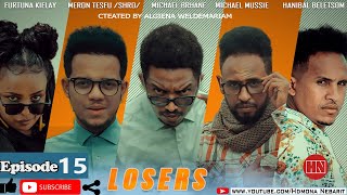 HDMONA  Episode 15  ሉዘርስ Losers  New Eritrean Series Drama 2021 [upl. by Alric]