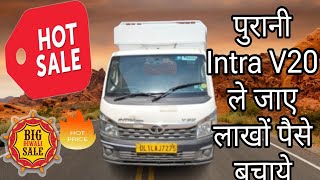 Intrav20 Ghar laaye lakhon pese bachaye commercialvehicle tataintrav20 automobile diwalispecial [upl. by Yekcaj]