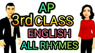 3rd class english all rhymes  3rd class english rhymes Ap III class all english rhymes [upl. by Adnilahs]