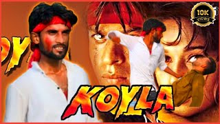 Koyla Movie Fighting Scene  Shahrukh Khan Movies  1997 Movies  Amrish Puri Movie  Css [upl. by Biggs]