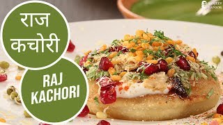 राज कचोरी  Raj Kachori  Sanjeev Kapoor Khazana [upl. by Uzzial]