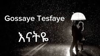 Gossaye Tesfaye Enatyeጎሳዬ ተስፋዬ  እናትዬ [upl. by Echikson]