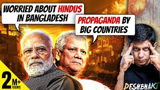 Reality Of IndiaBangladesh Relationship  Hindu Lives  Reality vs Propaganda  Akash Banerjee [upl. by Olenolin]