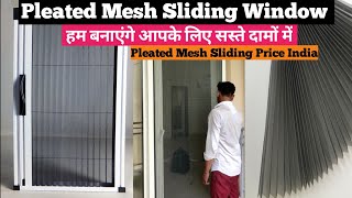 Pleated Mesh Sliding Door Price India  Sliding Mosquito Mesh Doors  Mesh Door  Polyester Mesh [upl. by Solis610]