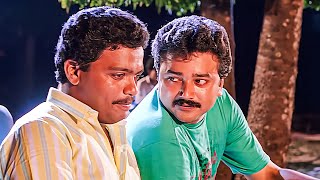 കൂടുതൽ തൊലിക്കല്ലേ  Jayaram  Jagadish  Koodikkazhcha movie scenes  Malayalam comedy scenes [upl. by Eiruam]