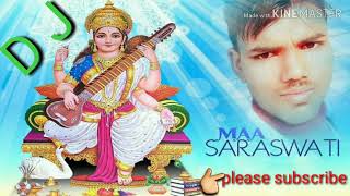 Maa Saraswati song new 2019 d J mix [upl. by Stevena]