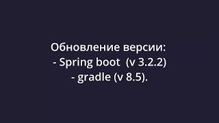 Twitterapp Spring boot 3 React 18 23 Обновление версий библиотек [upl. by Gard]