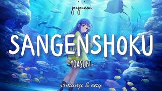 SANGENSHOKU YOASOBI Lyrics Romanji amp Eng [upl. by Zanze97]