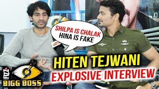 Bigg Boss 11  Hiten Tejwani EXCLUSIVE Interview After Eviction  17 Dec 2017 Episode [upl. by Latta]