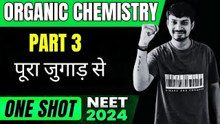 ORGANIC CHEMISTRY ONE SHOT  PART3  PURA JUGAD SE [upl. by Aglo]