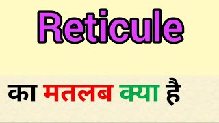 Reticule meaning in hindi  reticule ka matlab kya hota hai  word meaning English to hindi [upl. by Enelegna]