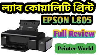 Epson L805 Printer । Used Printer Price in bd [upl. by Patten900]