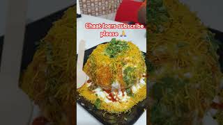 Raj kachori chaat recipeviral shortsvideo shortvideo youtubeshorts ytshorts yt shorts short [upl. by Aknaib]