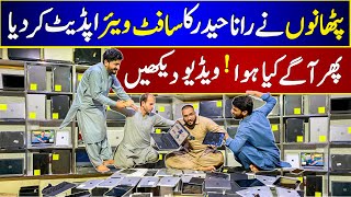 Laptop Price in Pakistan  Cheapest Laptop Wholesale Market in Pakistan  Imported Laptops in Lahore [upl. by Eimmat]