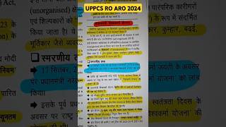 daily current affairs eye drishti book currentaffairs current gk shorts pcs ro [upl. by Amled225]