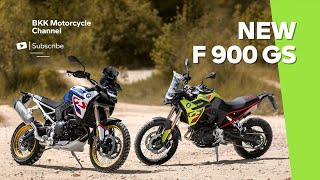 ทำไมต้อง New F 900 GS กับจุดเด่นที่คุณต้องรู้ [upl. by Anovad]