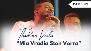 Thodoris Verlis  Mia Vradia Ston Vorra Live 4k  Part 02 [upl. by Wolfson]