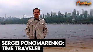 Story of Sergei Ponomarenko  Time Traveler who vanished Without a Trace [upl. by Ailiec]