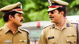 അയാൾക്ക് അത്രയൊന്നും കിട്ടിയാൽ പോരല്ലോ  Mammootty  Meena  Kalabhavan Mani  Rajan P Dev [upl. by Enibas]