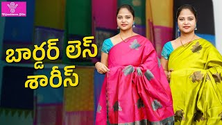 Latest Border Less Sarees Collection  Episode51765  Vigneshwara Silks [upl. by Jereld]