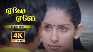 Yela Yela Song  4k Video Song  Arya  Sameksha  Yuvan Shankar Raja  Arindhum Ariyamalum Movie [upl. by Jamie]