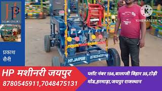 बड़ोदरा गुजरात के लिए बुकिंगjaipur machinerajasthan juice machineraswanti mission ukha dugga [upl. by Earas]