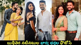 Serial Actors Real life husband and wifeTelugu serial Actors Wife and Husband [upl. by Kra]