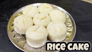 Rice cake Leftover rice recipe  Steamed rice cake  Instant rice cake recipe  15 minutes rice cake [upl. by Standush]