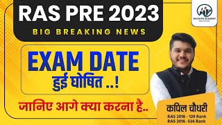 RAS Pre Exam Date 2023  RAS Pre 2023 Kaise Kare Taiyari  Ras Online Classes  RTS KAPIL CHOUDHARY [upl. by Shawnee175]