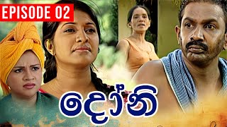 Doni  දෝනි   Episode 02  Sinhala Teledrama [upl. by Emelita]