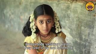 Maveli Nadu Vaneedum Kalam  Onam Song  Vande Guru Paramparaam  Sooryagayathri [upl. by Raama944]