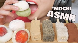 ASMR BEST MOCHI  WarabiMOCHI SOFT EATING SOUNDS NO TALKING  SASASMR [upl. by Nylsirhc293]