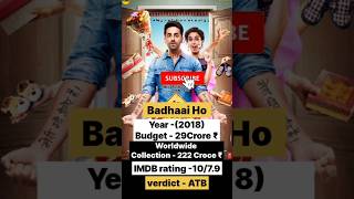 Badhaai Ho and Badhaai Do movie Comparisonbadhaaibadhaaidobadhaaihomoviecomedybollywood [upl. by Harrus]