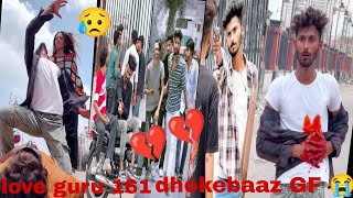 sab dhokebaaz hai 🥺💯 badal gayi hai duniya loveguru161 [upl. by Tamas844]